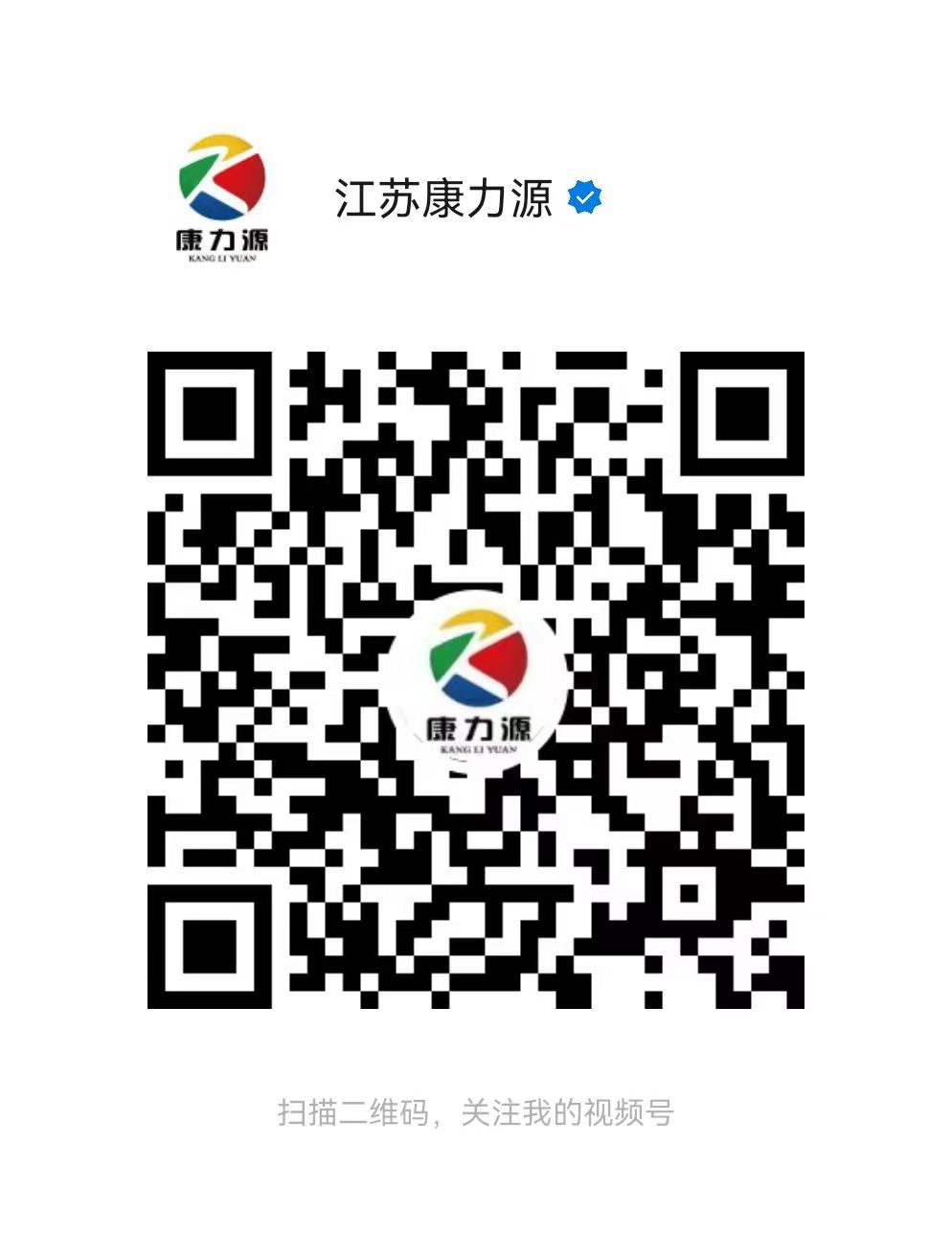 PA视讯视频号二维码