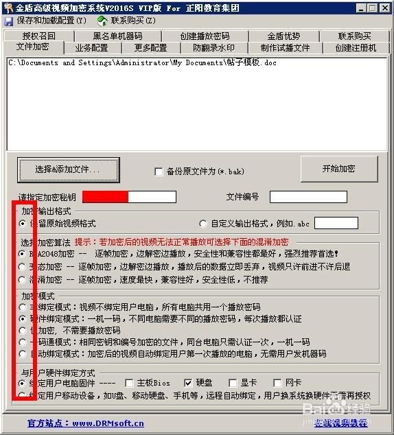 力维智能申请基于在线登记的酒店宾客卡自发卡系统及管理方法专利提升加密稳定性(图1)
