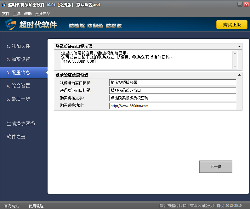 海康威视申请基于大模型多智能体协作的数据库加密方法专利提高了资源利用率(图1)