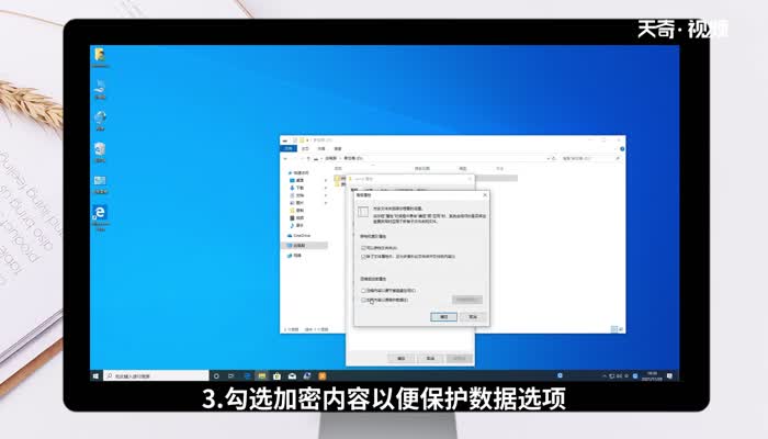 加密视频破解方法