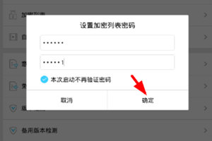 线上卖房委托公证办理攻略：告别奔波手机搞定房产交易！