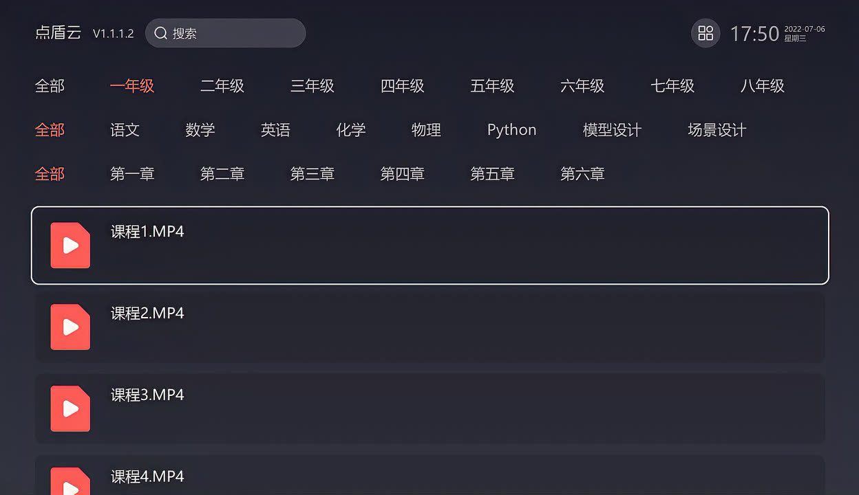专业企业视频直播平台——映目(图1)