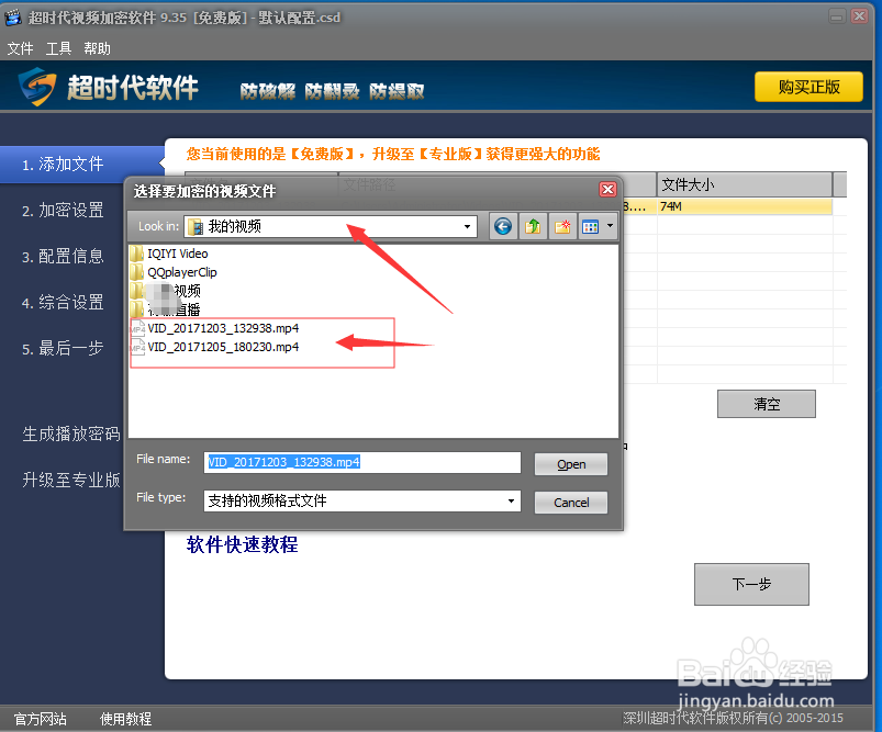 科技大事件丨苹果新原生App曝光；小米汽车：最后一台第一代SU7已交付到车主手中(图1)