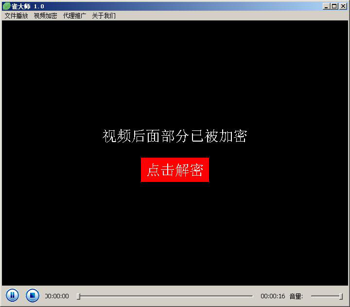 中电信量子信息科技集团申请量子加密视频会议专利确保数据安全(图1)