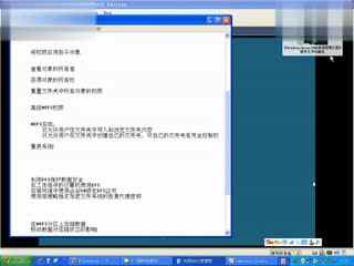 OFweek物联网(图1)