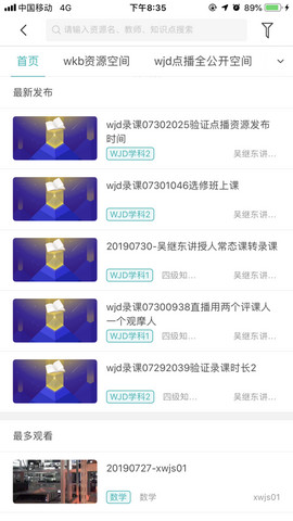 网达软件跌020%成交额116亿元后市是否有机会？(图1)