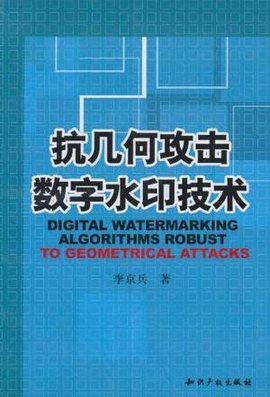 税收数据显示新质生产力加速成长(图1)
