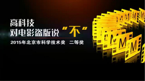 加数字水印技术的三维可视化网页的制作方法(图1)