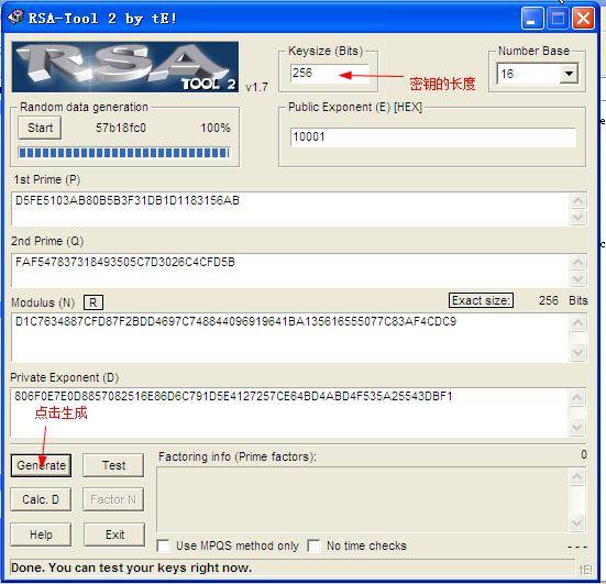 常用的加密算法有哪些？(图1)