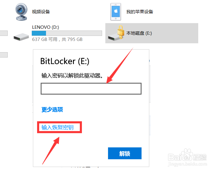 在线视频常见加密方式及安全性透析(图1)