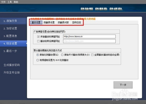 2026年远程视频监控行业发展全景与如何差异化突围(图1)
