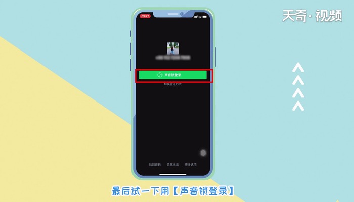 尚禹河北电子科技取得授权罗兰信号加密传输方法及系统专利(图1)