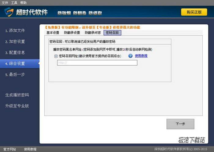 中国工程院院士邓中翰：智能经济新形态正在孕育巨大的投资机遇(图1)