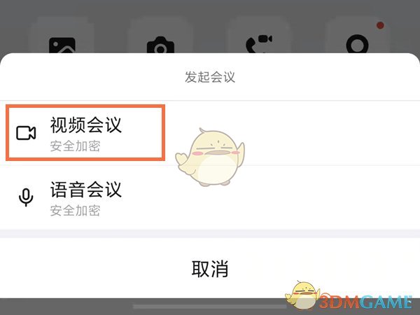 海尔取得数据加密方法和装置专利(图1)