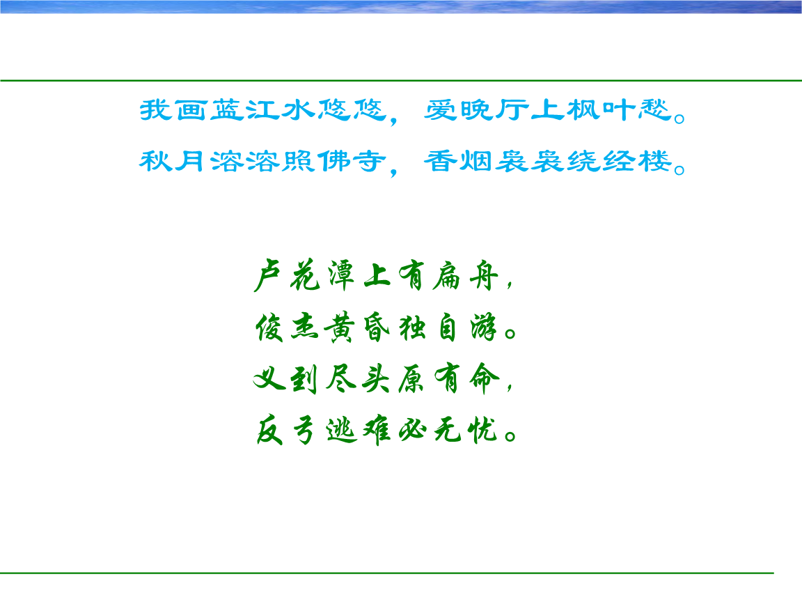汉邦高科跌065%成交额731379万元近5日主力净流入-197968万(图1)