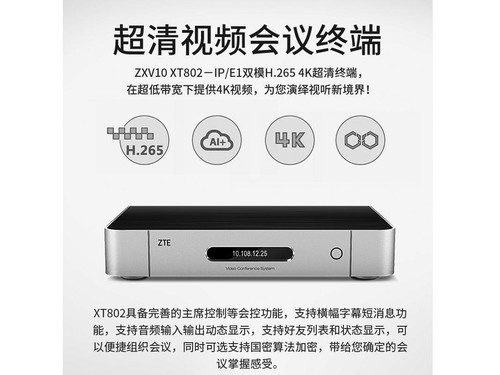 国产对讲品牌研发实力的探索(图1)