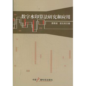 面壁智能取得基于三维模型的数字水印方法专利(图1)