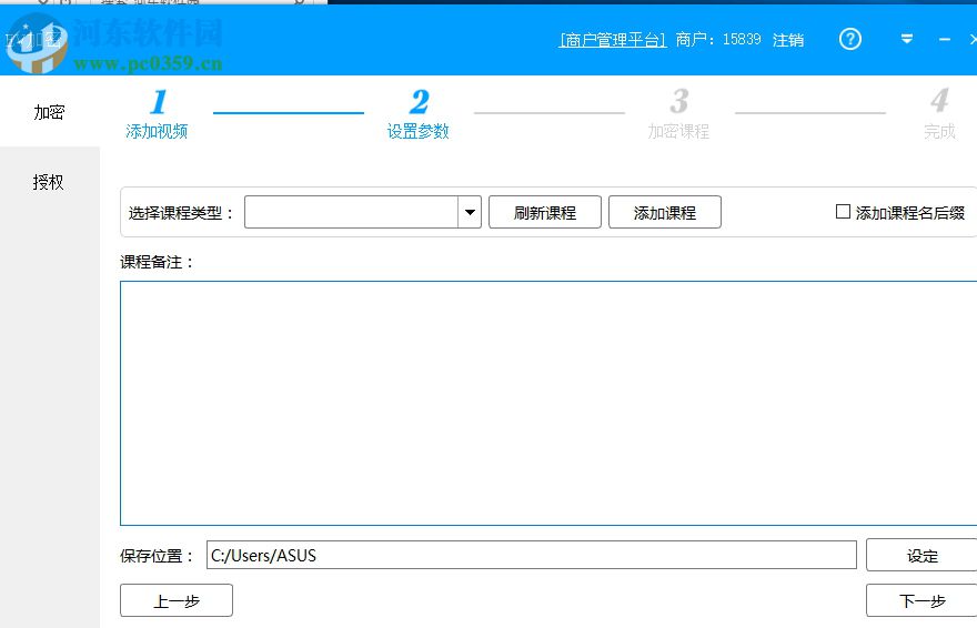 为满足对证据进行验真或者辨认的要求证据提出者必须提出足以支持该系者所主张之认定的。(图1)
