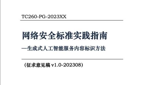 【精品资料】了解数字水印技术(图1)