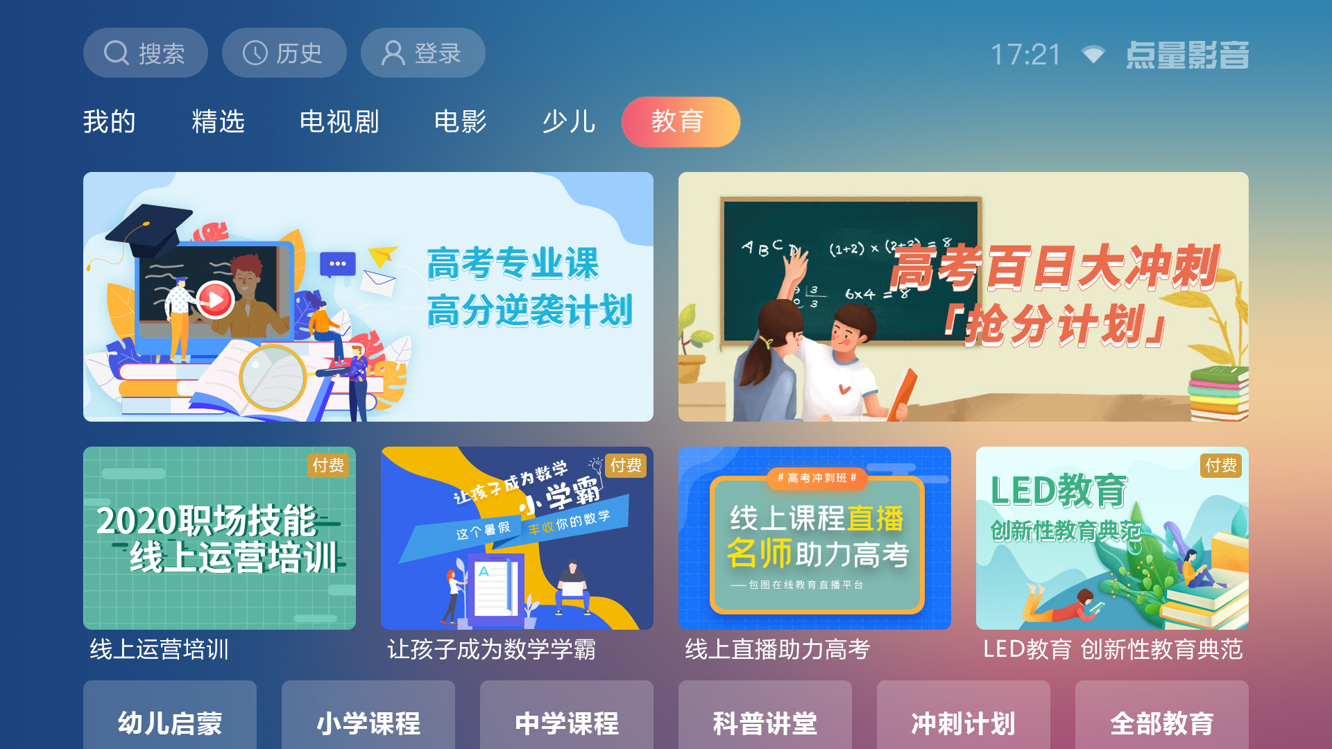 企业营销、影像资料留存——企业直播必备平台(图1)