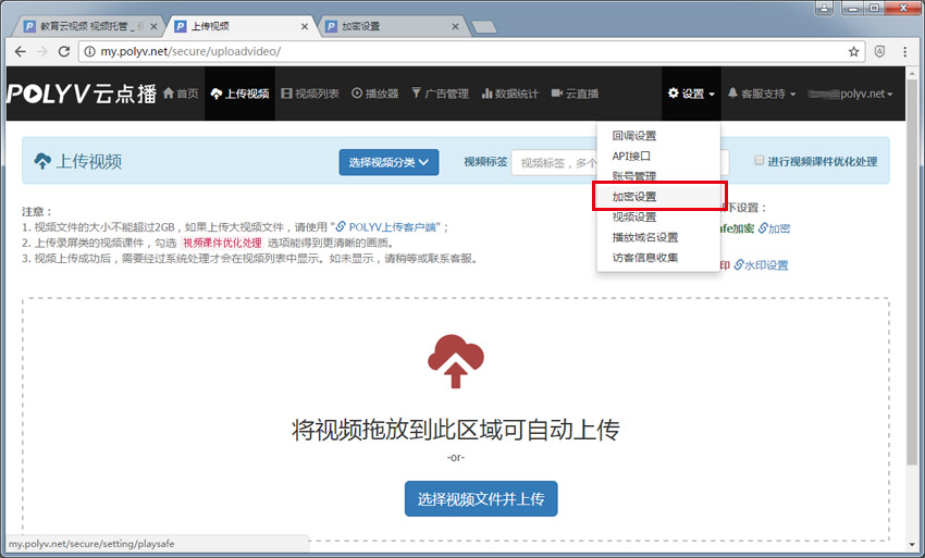 视频原来还能这样加密?八款视频加密软件保护隐私安全(图1)
