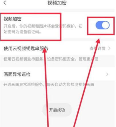 安全与播放体验双向兼顾MitsPlayer破解“强加密必卡顿”行业通病(图1)