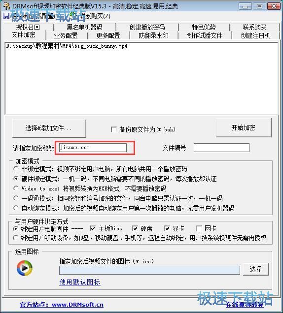湖南安化百花寨售检票系统选哪家?(图1)