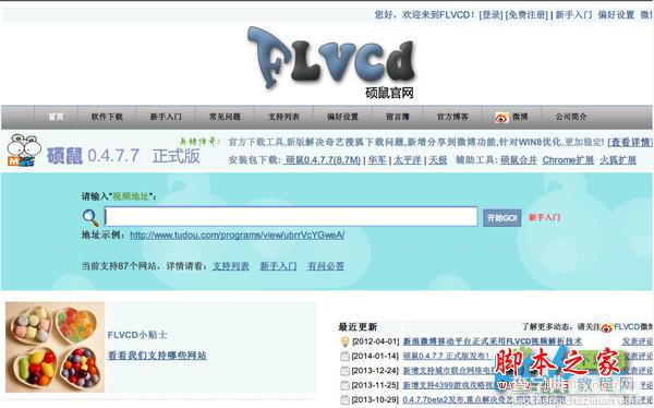 广西横州有养蛇场被冲毁16年蛇类养殖户发声:眼镜蛇和水律蛇是养殖最多的品种每间蛇房都有铁丝网如果不是房屋被冲毁蛇不会跑出来(图1)