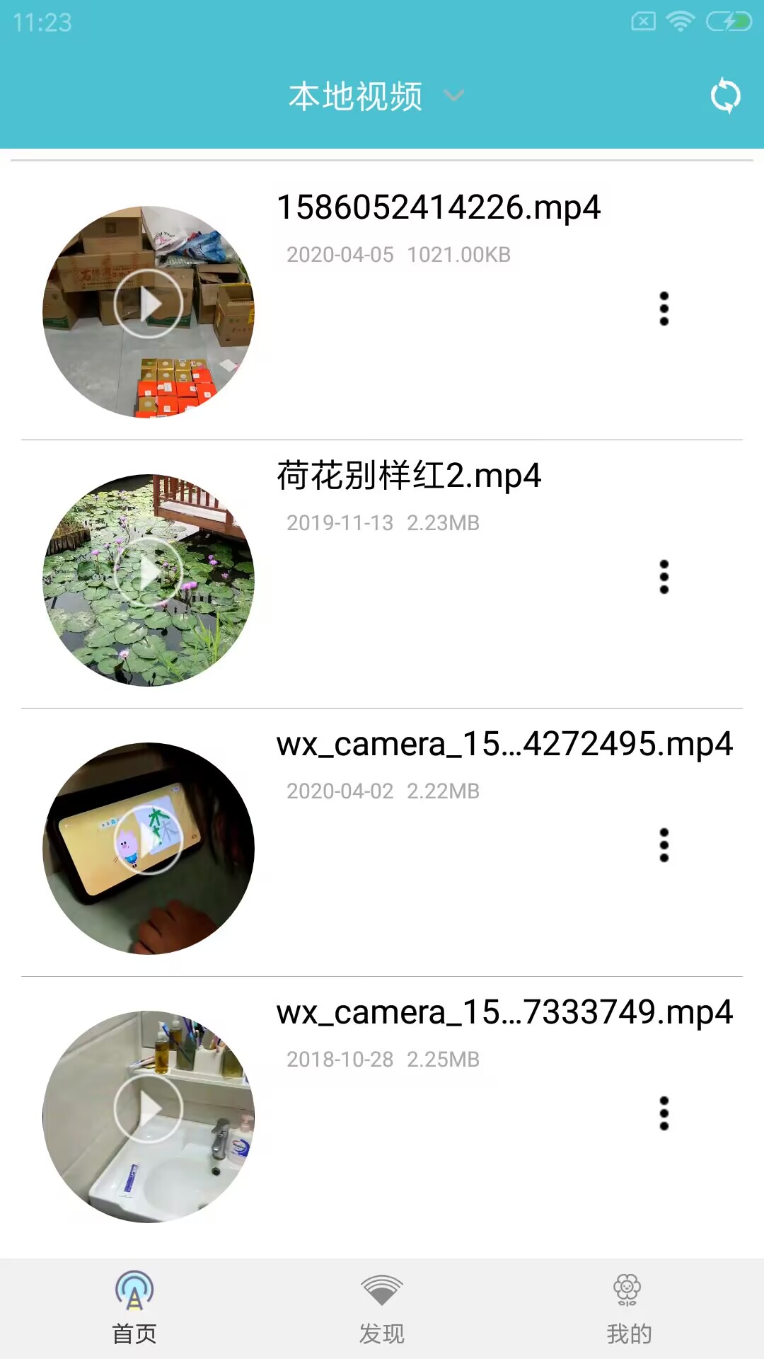 视频加密利器：金盾高级视频加密系统V20-爱奇艺(图1)
