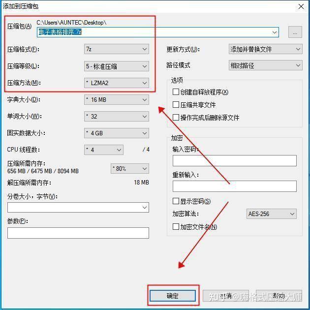 公司新闻--加密软件文件加密软件防泄密专业服务商-科兰美轩