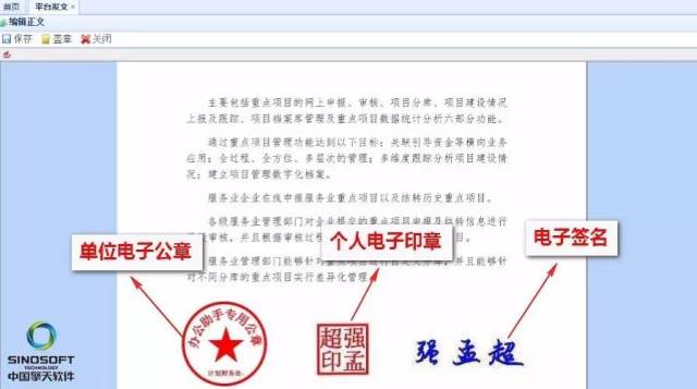 数字水印技术通过在数字化的多媒体数据中嵌入隐蔽的水印标记可以有效地对多媒体数据的版权保护等功能。以下各项中属于在版权保护