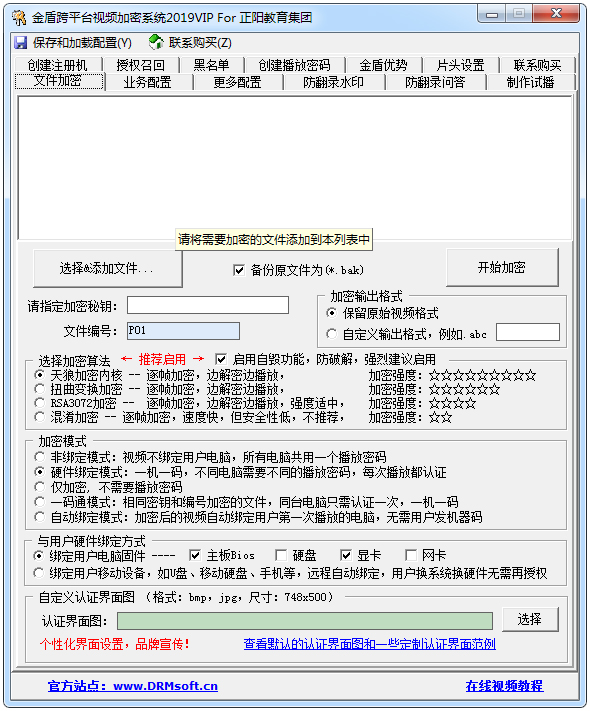 巴沙体育app官方下载入口