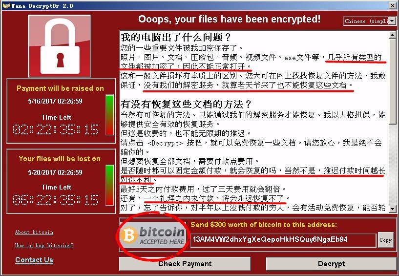 目前常用的加密方法主要有哪两种？