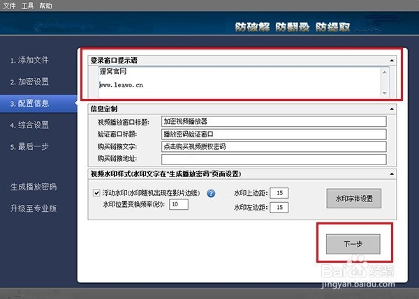 欧盟加密资产新规落地引诈骗潮多国监管机构密集示警